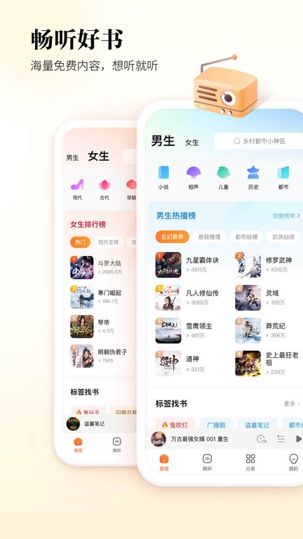 法网综合：兹维列夫第四次打进大满贯决赛